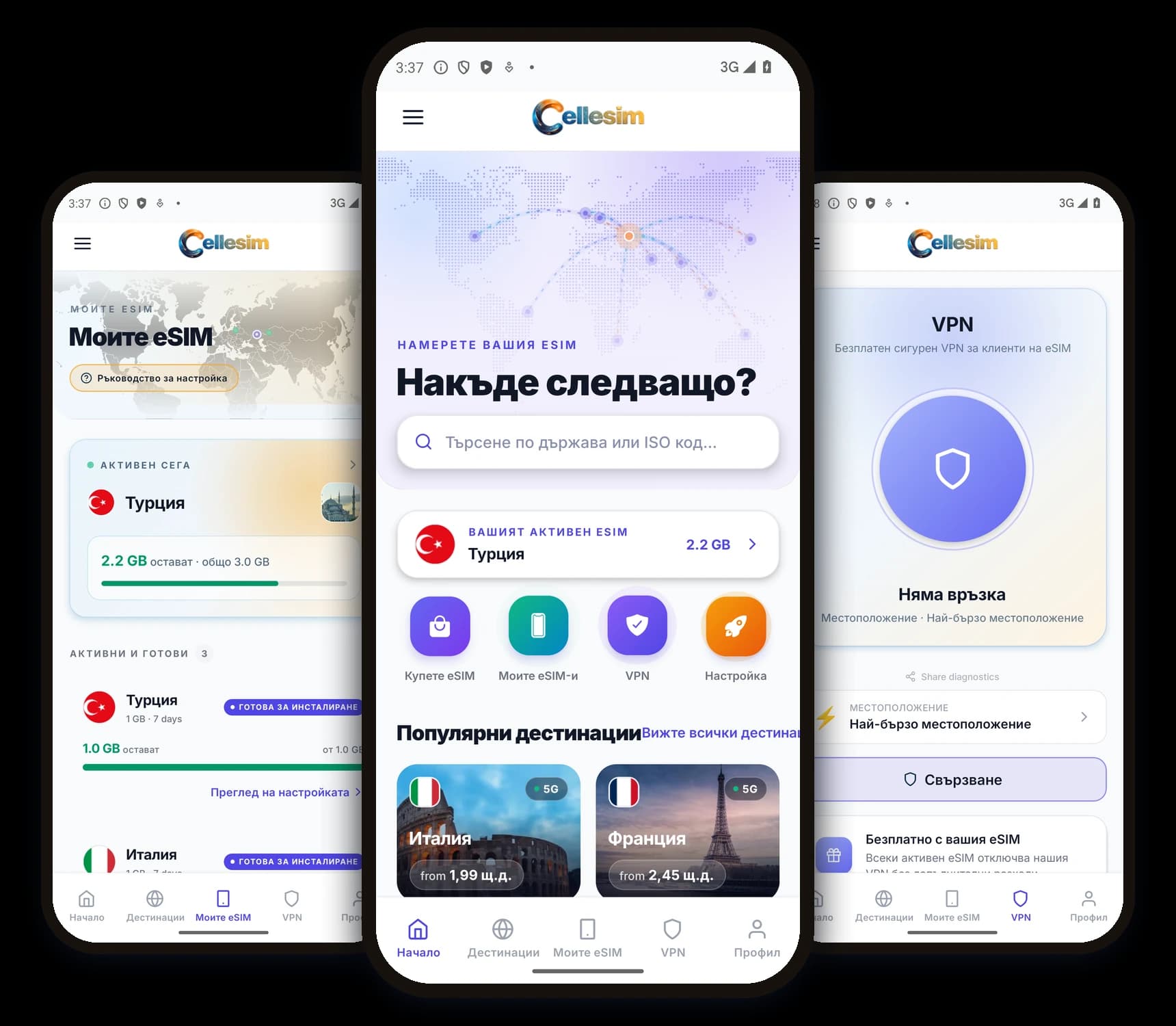 Вашите данни, управлявани от джоба ви.