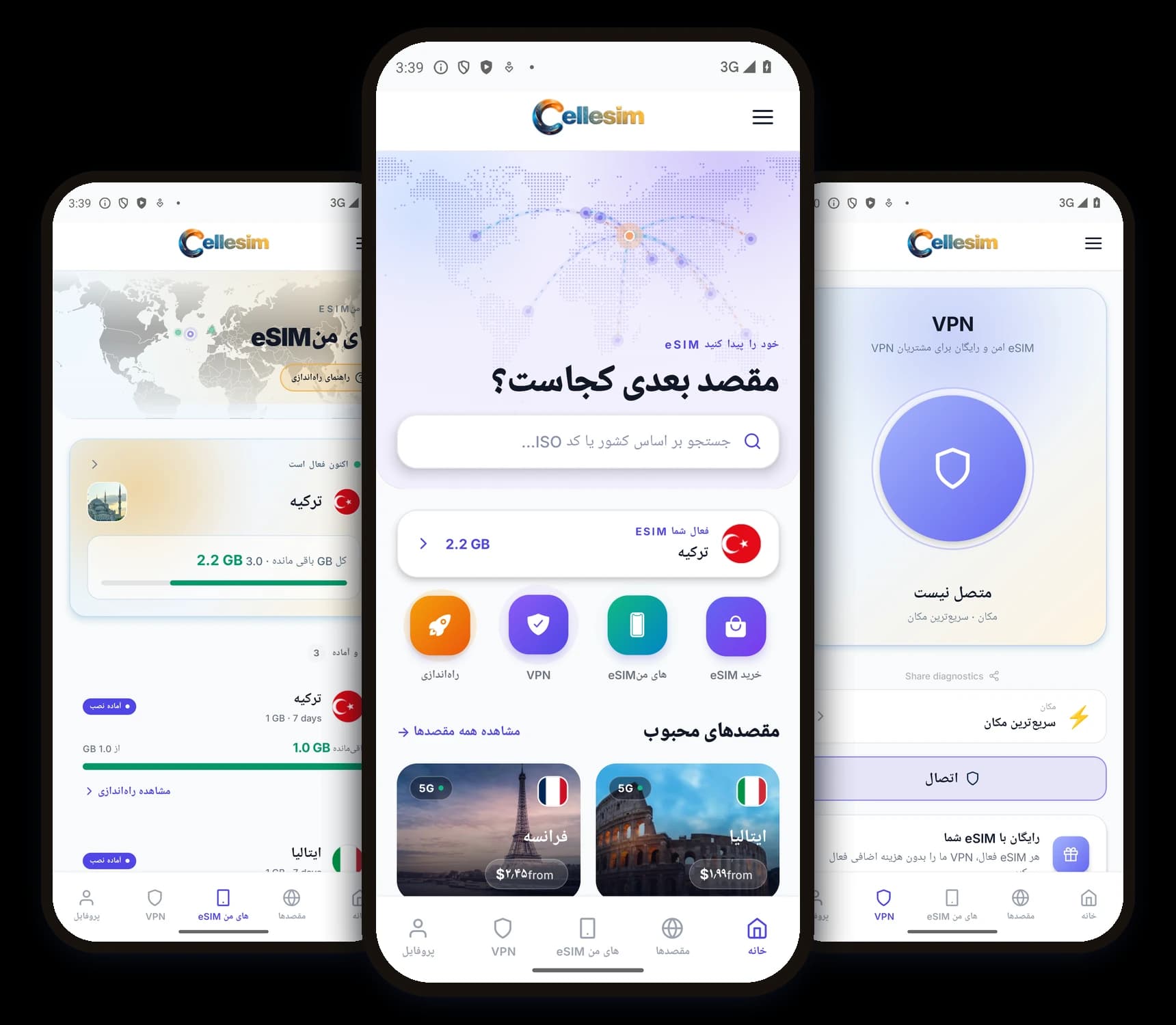 اپلیکیشن eSIM Cellesim