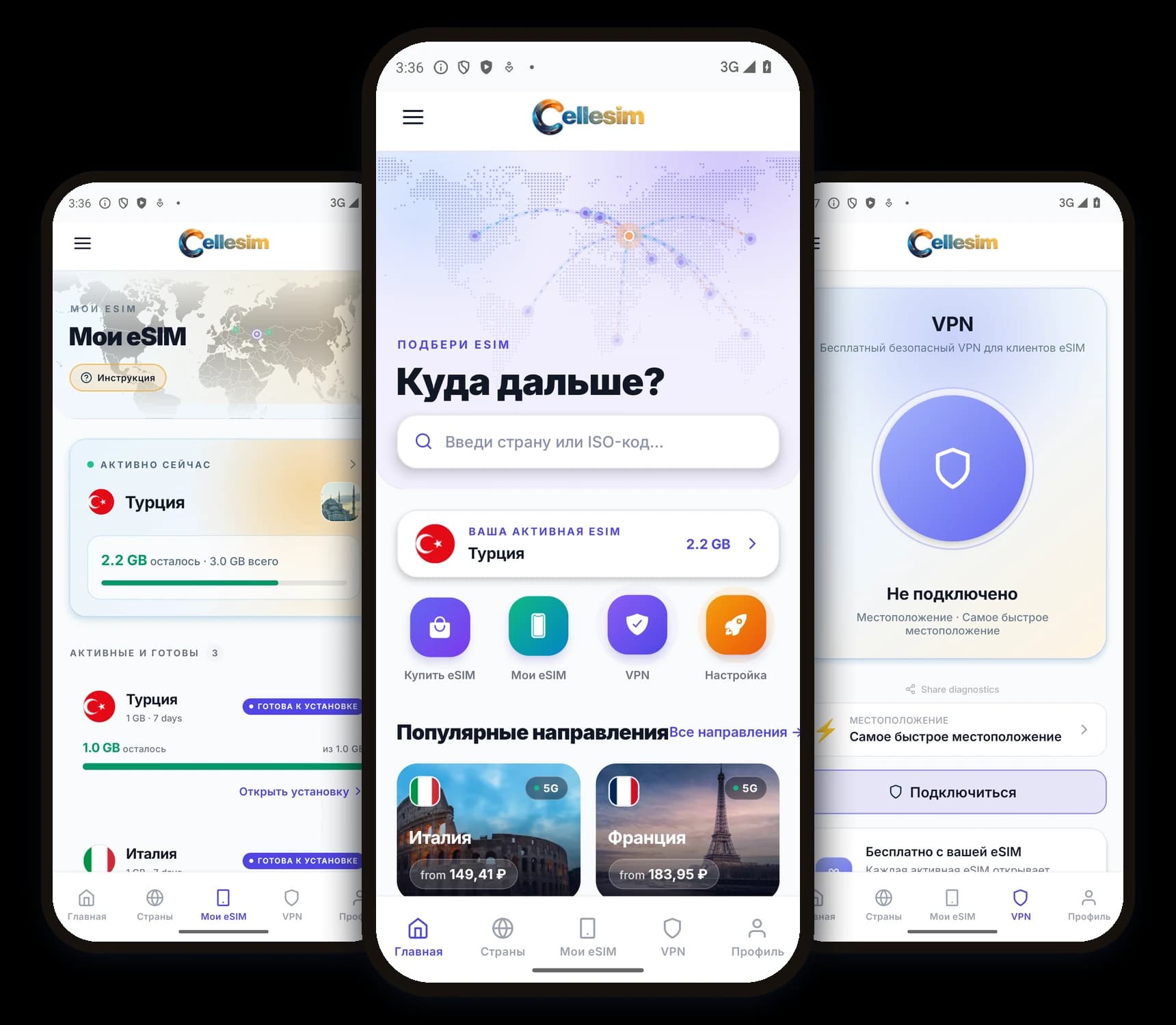 Приложение Cellesim eSIM