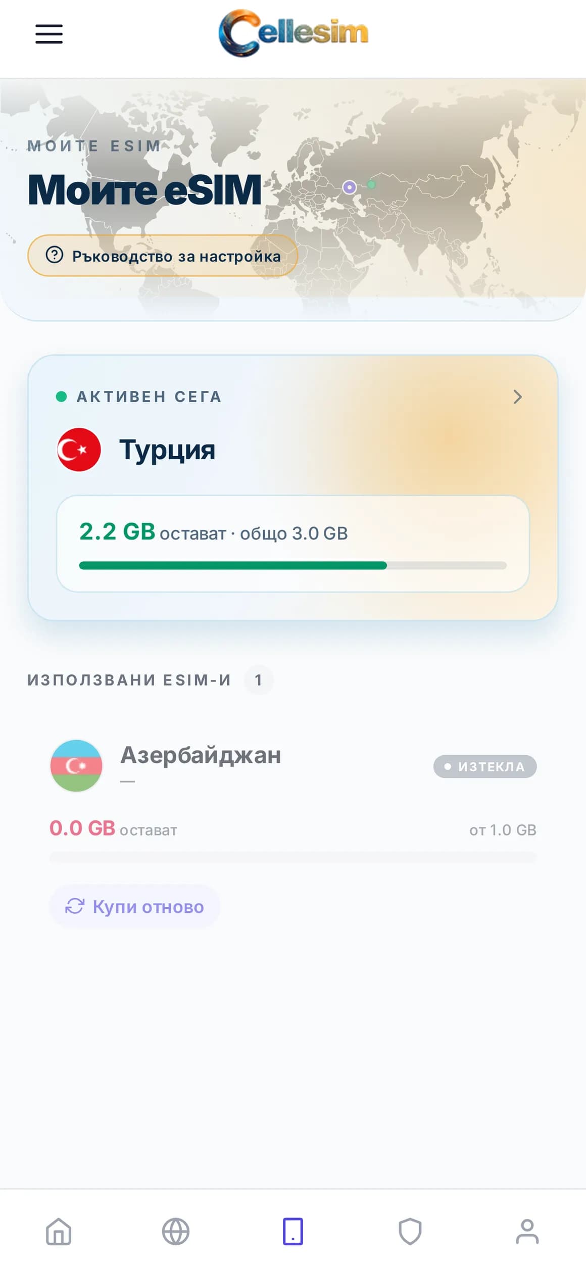 Cellesim · ИЗПОЛЗВАНЕ НА ДАННИ