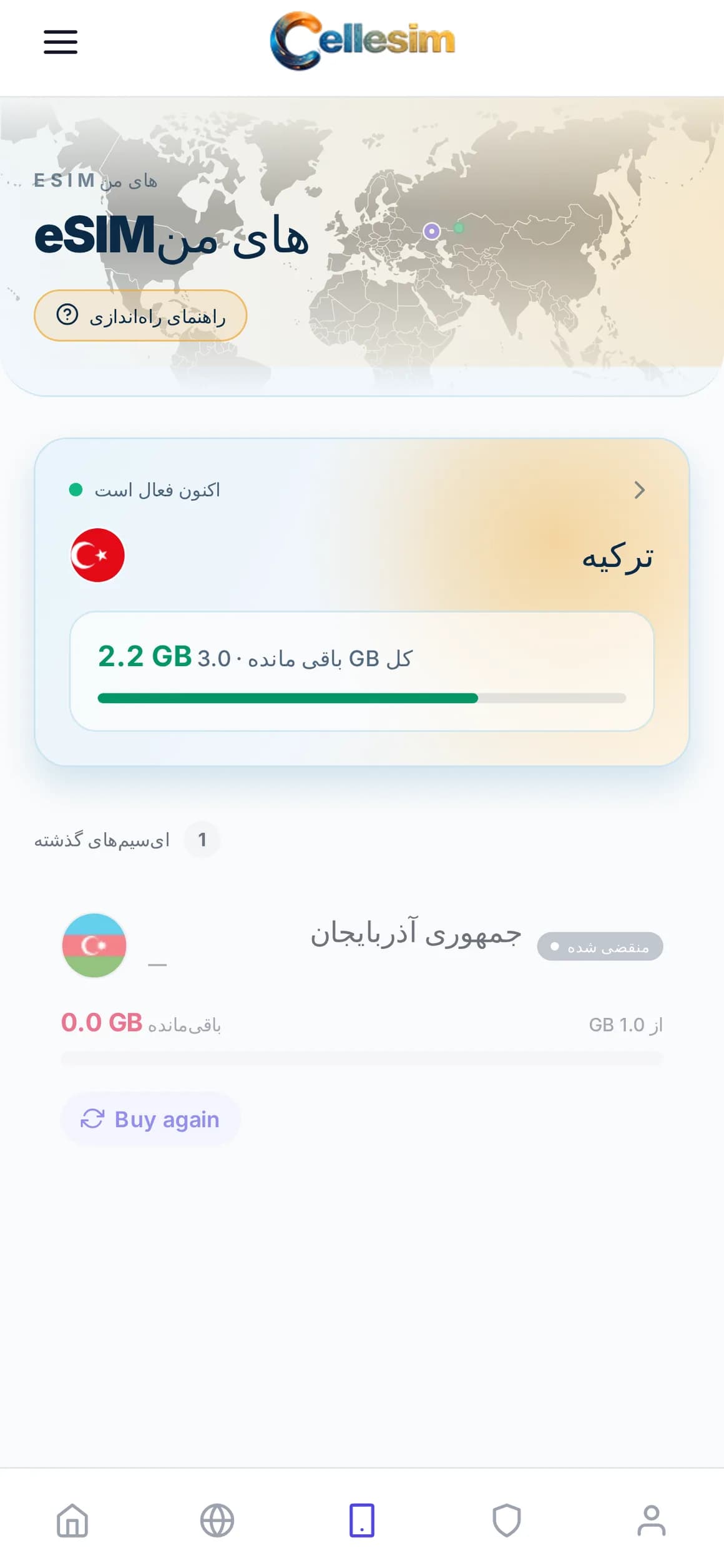 Cellesim · میزان مصرف داده