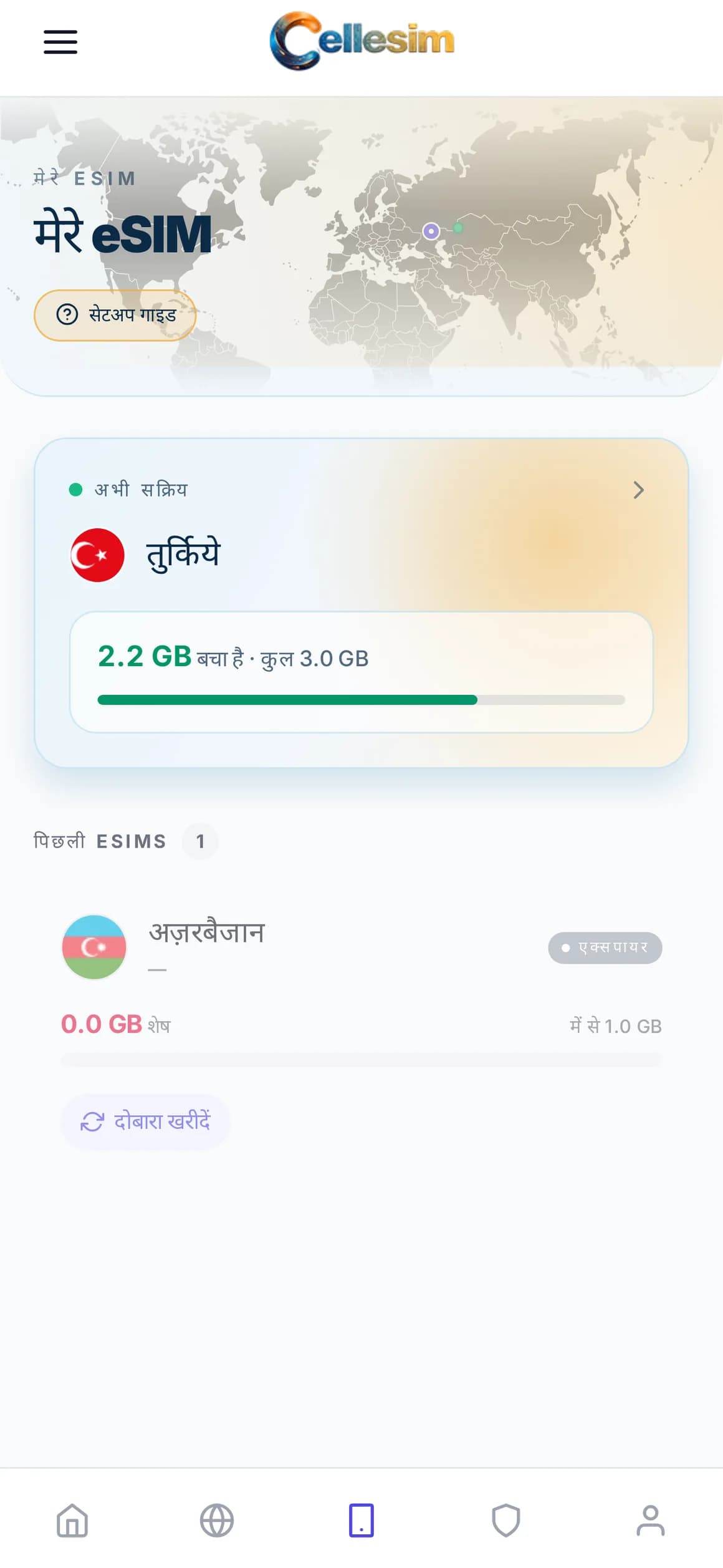 Cellesim · डेटा यूज़