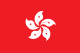 Hongkongu flag