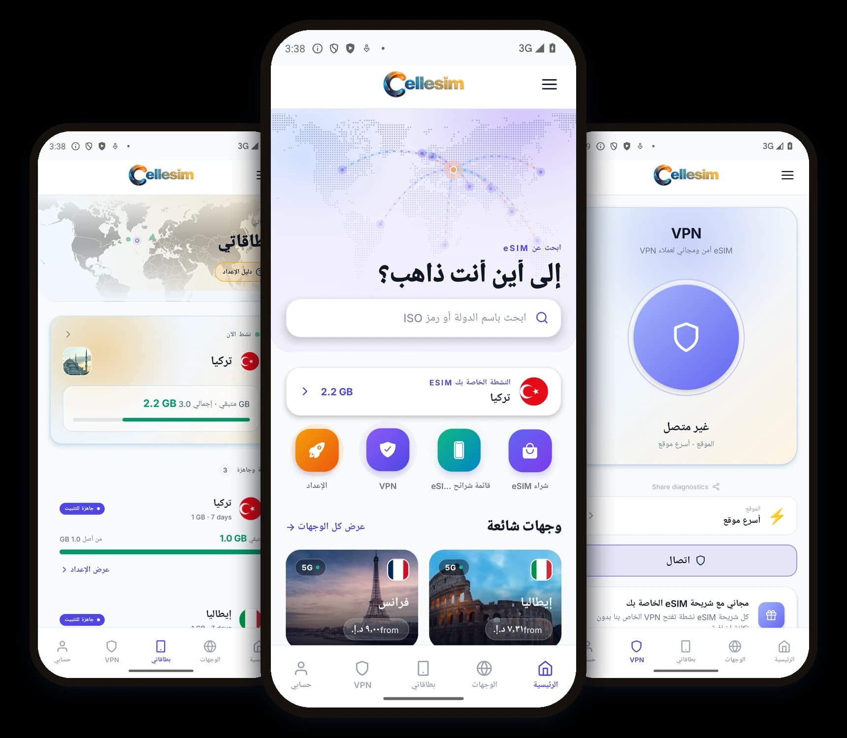 تطبيق Cellesim eSIM