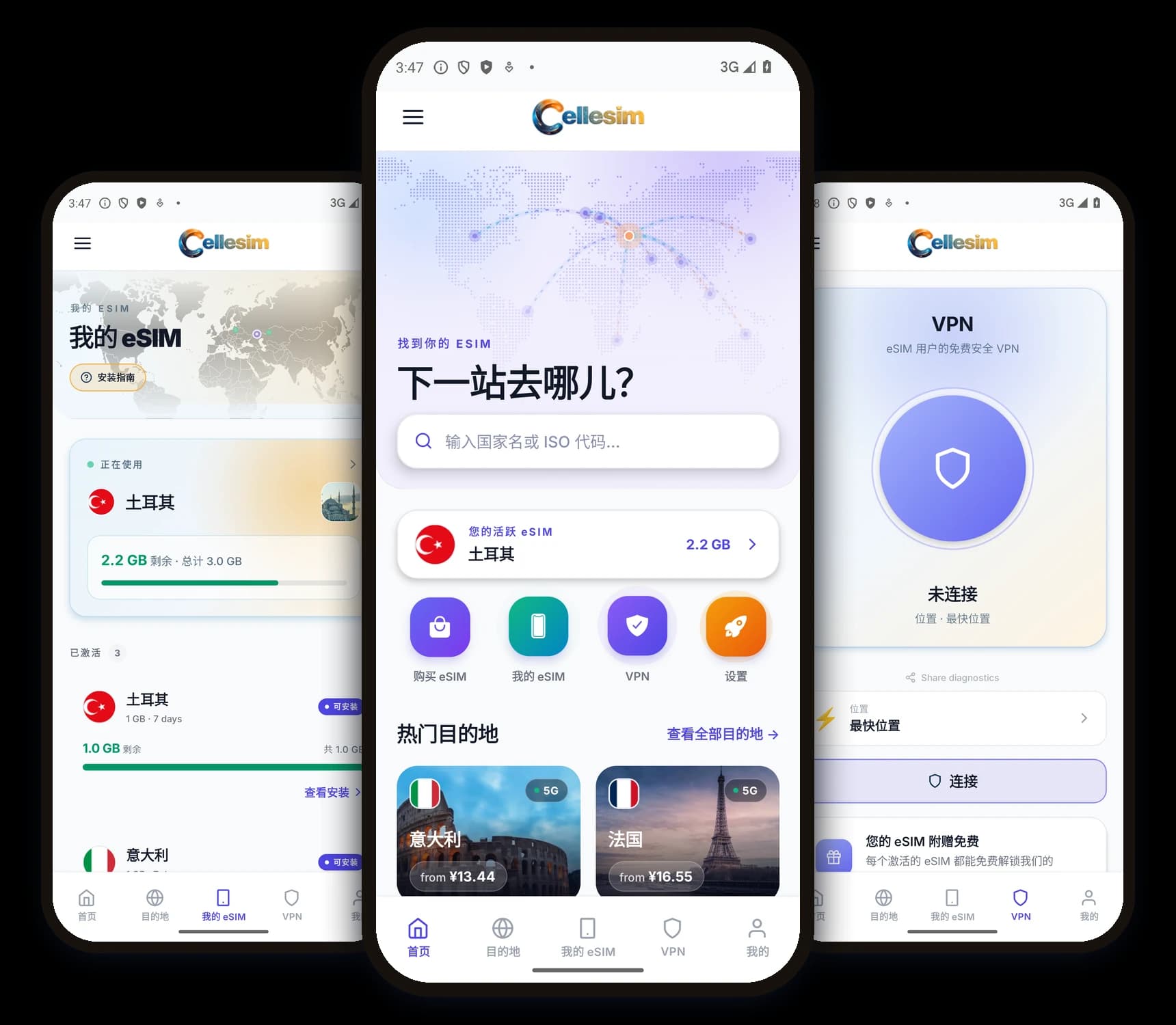 Cellesim eSIM 应用
