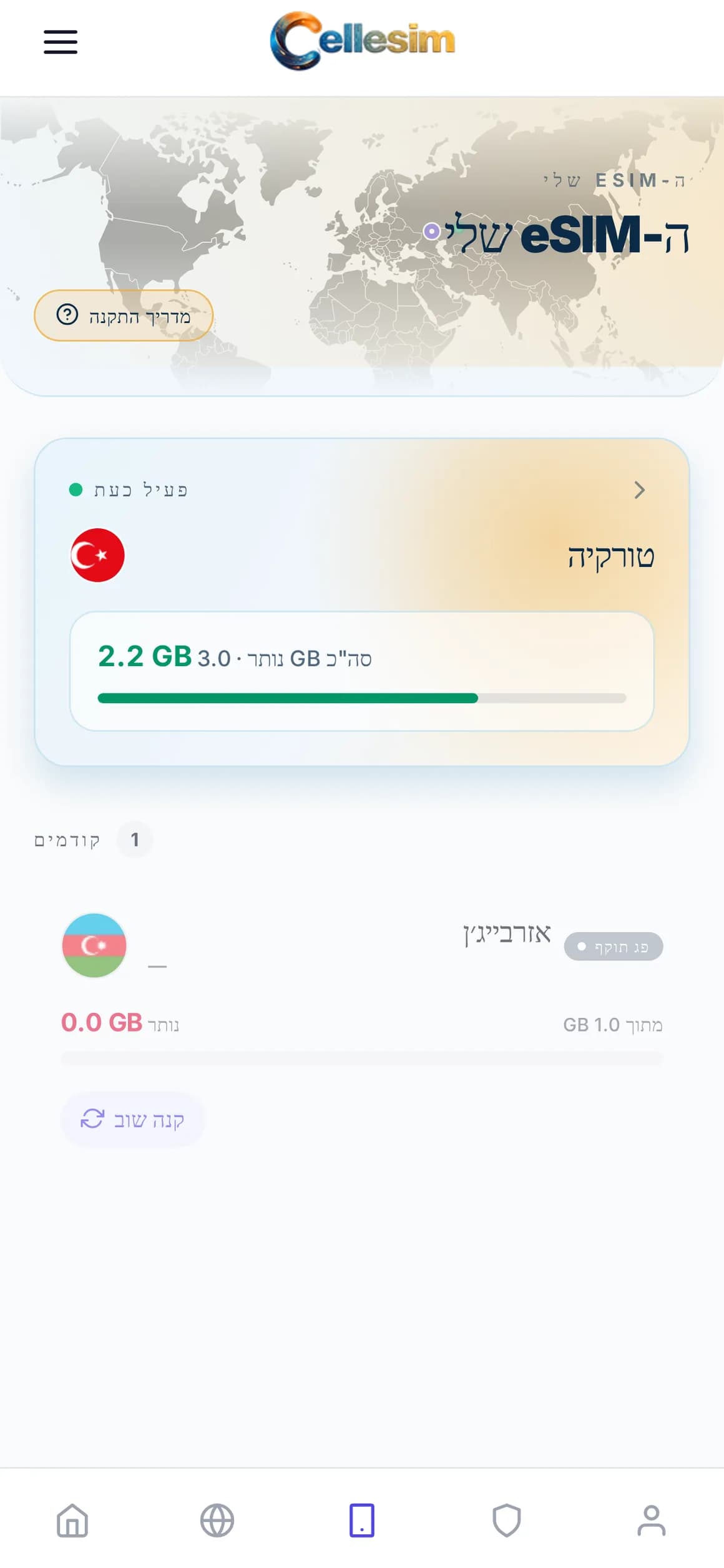 Cellesim · שימוש בנתונים